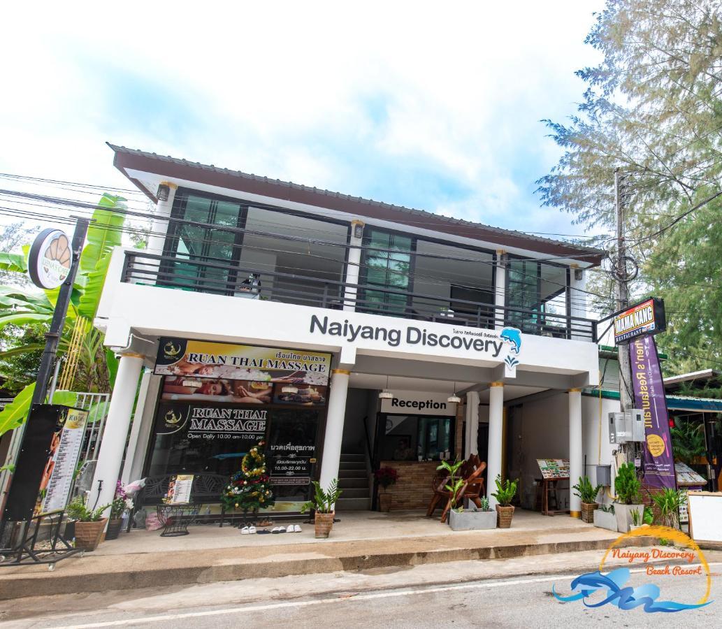 Naiyang Discovery Beach Resort Sha Nai Yang Beach Dış mekan fotoğraf